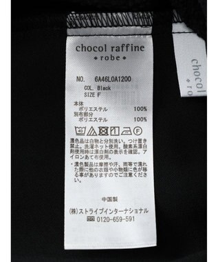 Green Parks 異素材レイヤードノースリーブブラウス Black