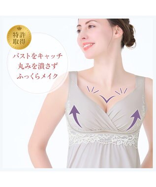 BRADELIS New York 【BRADELIS NewYork peace】綿混キャッチャーカップレースブラスリップ25 ノンワイヤー 補正下着 静電気軽減 インナー カップ付き ブラトップ ワンピース グレージュ