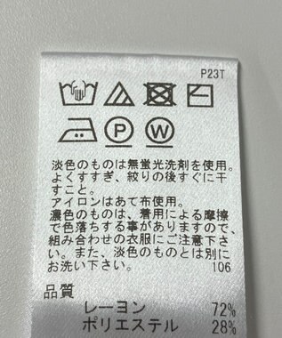 ONWARD Reuse Park 【UNFILO】ニット春夏 ブルー