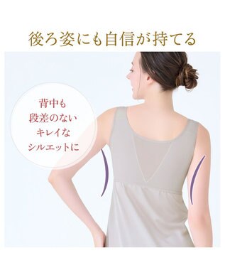 BRADELIS New York 【BRADELIS NewYork peace】綿混キャッチャーカップレースブラスリップ25 ノンワイヤー 補正下着 静電気軽減 インナー カップ付き ブラトップ ワンピース グレージュ