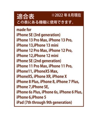 Mother garden 【2/15(日)で販売終了】 マザーガーデン MOLANG モラン ライトニングケーブル 90cm -