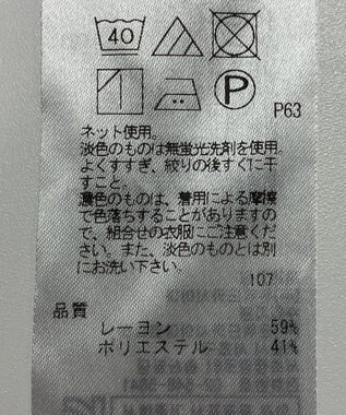 ONWARD Reuse Park 【23区】カットソー秋冬 グリーン