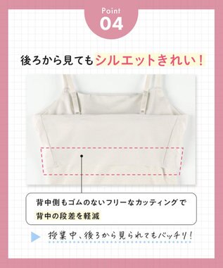 Wing ジュニア ブラトップ ラクなのにズレにくい 【STEP3～AFTER STEP】 中学生 高校生 【シンクロブラトップ】 キャミソール RL5600 ウイング／ワコール ブラック