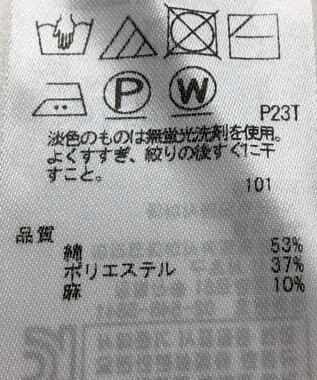 ONWARD Reuse Park 【23区】ニット春夏 グリーン
