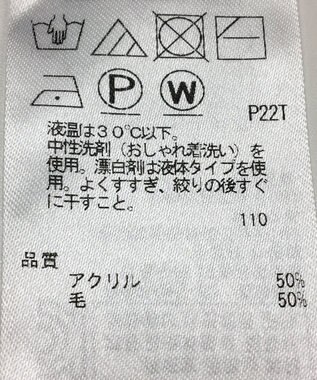 ONWARD Reuse Park 【自由区】ニット秋冬 ブルー