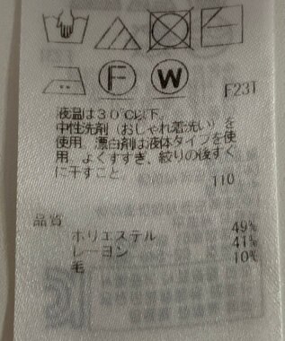 ONWARD Reuse Park 【23区】ニット秋冬 イエロー