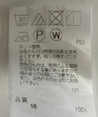 ONWARD Reuse Park メンズ商品【23区 HOMME】カットソー春夏 ネイビー