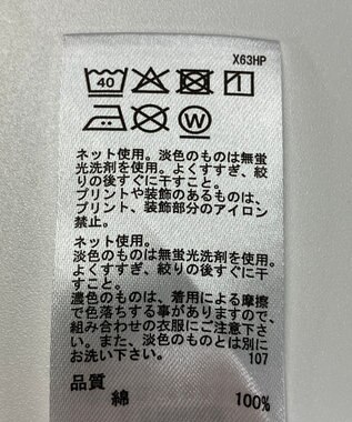 ONWARD Reuse Park セット商品/サイズ2【any SiS】ブラウス春夏×カットソー春夏 その他