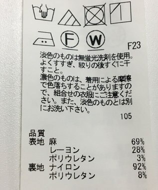 ONWARD Reuse Park 【23区】パンツ春夏 ホワイト