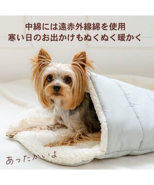 PET PARADISE ペットパラダイス 遠赤外線 カート用 寝袋 男の子 グレー
