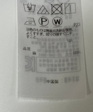 ONWARD Reuse Park 【23区】コート春夏 オフホワイト