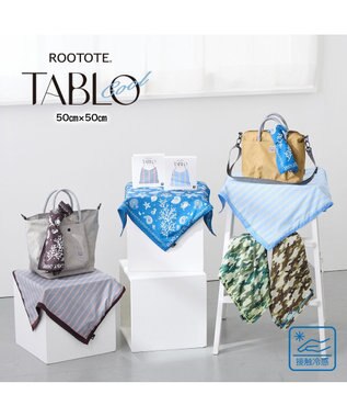 ROOTOTE 3659【ルートート】SC.タブロー50.クール-A 02：バンダナ ブルー