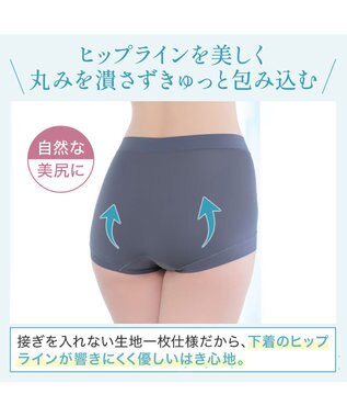 BRADELIS New York 【BRADELIS NewYork peace】　楽なのにすっぽりショーツ チャコールグレイ