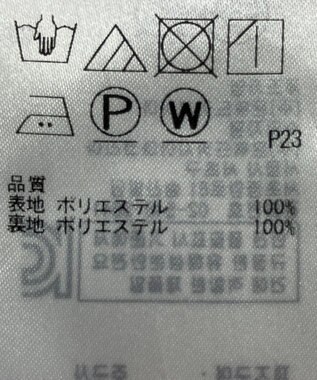 ONWARD Reuse Park 【自由区】スカート春夏 グレー