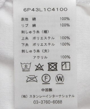 Green Parks ■ＰＥＡＮＵＴＳ　ワッペンロンＴ Off White