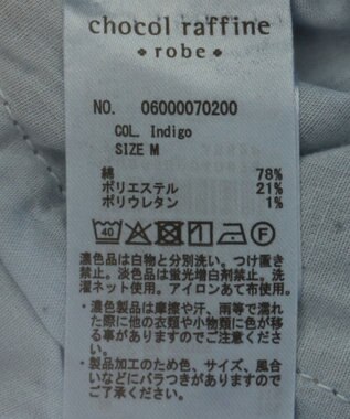 Green Parks ＧＵＭストレッチパネル切り替えデニムパンツ Black