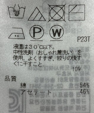 ONWARD Reuse Park 【自由区】ニット春夏 イエロー