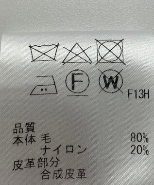 ONWARD Reuse Park 【uncrave】コート秋冬 ホワイト