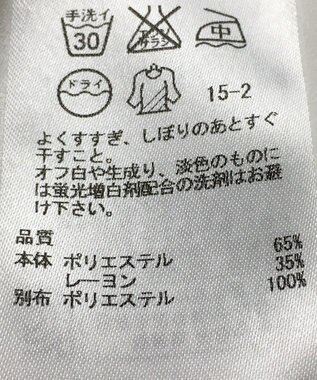 ONWARD Reuse Park 【23区】ワンピース春夏 ベージュ