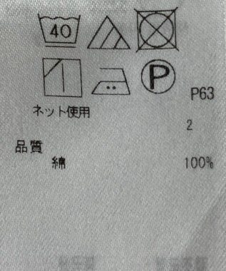 ONWARD Reuse Park 【23区】カットソー春夏 ブラック