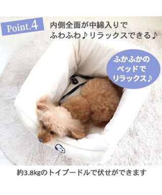 PET PARADISE スヌーピー ドライブ ボックス【小型犬・多頭用】 紺（ネイビー・インディゴ）