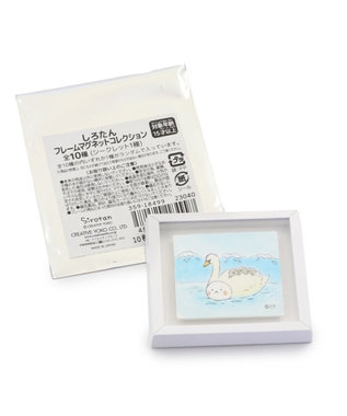 Mother garden しろたん フレームマグネット 10個セット（シークレット1種含む） お楽しみ コレクション -