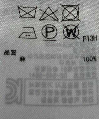 ONWARD Reuse Park 【23区】ニット春夏 イエロー