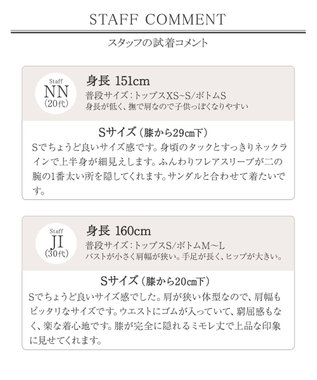 Tiaclasse 【小倉優子さん着用・洗える】フレアスリーブ柄ワンピース サックス