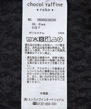 Green Parks ヒョウ柄ジャガードペプラムチュニックブラウス Black