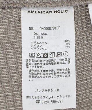 AMERICAN HOLIC コーデュロイベイカータイトスカート Gray