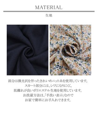 Tiaclasse 【洗える】異素材を組み合わせた花柄ドッキングワンピース ネイビー