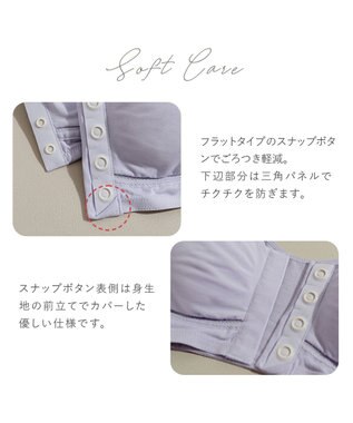 BRADELIS New York 【BRADELIS New York  MATERNITY】フロントオープンブラ マタニティ ブラジャー フロントホック 簡単に授乳ができる 補正ブラ ライラック