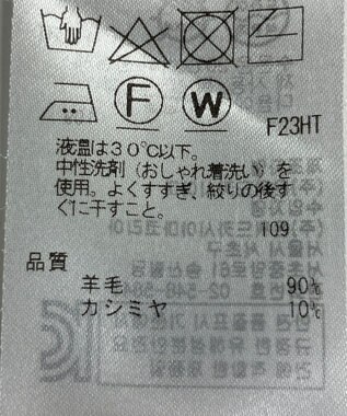 ONWARD Reuse Park 【自由区】ニット秋冬 オフホワイト