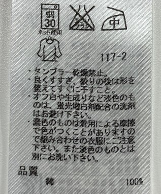 ONWARD Reuse Park 【自由区】カットソー秋冬 グリーン