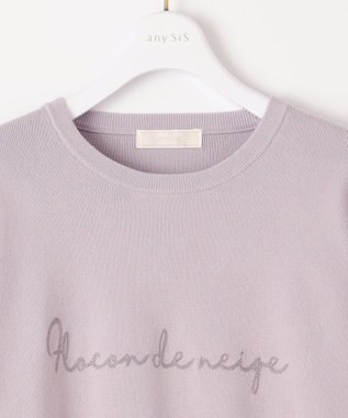 ANY SIS 【洗える】ロゴ刺繍 ニット ラベンダー×ライトグレー