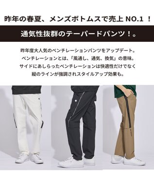 PW CIRCULUS 【MEN】サイドベンチレーションテーパードパンツ 2026年モデル ゴルフ ベージュ系