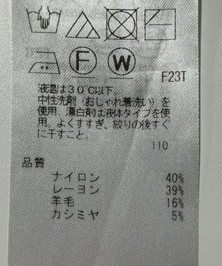 ONWARD Reuse Park 【組曲】ニット秋冬 イエロー