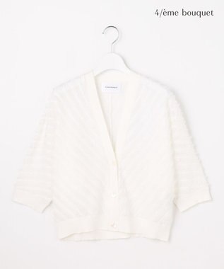 自由区 【カトリエムブーケ】Jacquard coupe ライトカーディガン