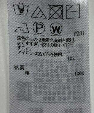 ONWARD Reuse Park 【ICB】ニット春夏 ベージュ