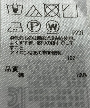 ONWARD Reuse Park 【23区】ニット春夏 ブラウン