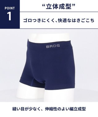 WACOAL MEN ボクサーパンツ 【Everyday Boxer】 綿混(本体) 立体成型 ここちよいフィット感 前閉じ 下着 メンズ GT3590 /ブロス バイ ワコールメン グレー