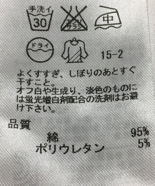 ONWARD Reuse Park 【23区】パンツ春夏 グリーン