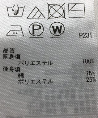 ONWARD Reuse Park B品【組曲】カットソー春夏 グリーン