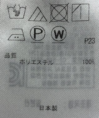 ONWARD Reuse Park 【23区】ブラウス秋冬 ホワイト