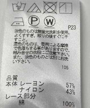 ONWARD Reuse Park 【J.PRESS】カットソー春夏 ピンク