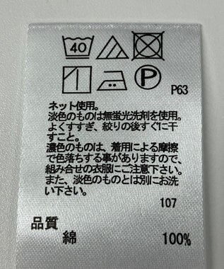 ONWARD Reuse Park 【any FAM】カットソー春夏 ベージュ