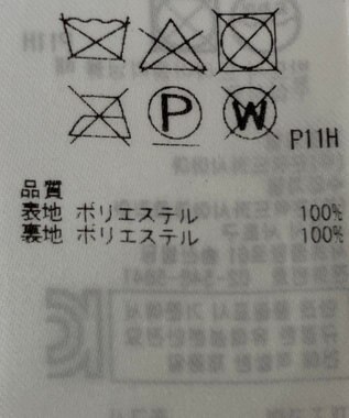 ONWARD Reuse Park 【23区】スカート春夏 ブルー