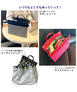 ROOTOTE 6794【自立・インテリアトート】/ LT.RC.リモッテ-D 01：スターブラック