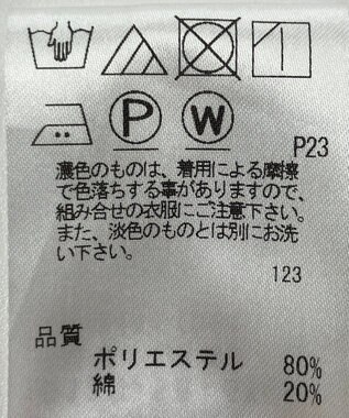 ONWARD Reuse Park 【J.PRESS】ジャケット春夏 グリーン