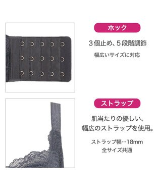 BRADELIS New York 【BRADELIS New York / コンパクト補整ブラ】サポートバックラインブラ22A1 チャコール